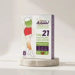 نسمة لإزالة العرق لمدة 21 يوم