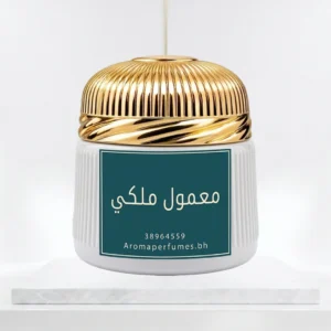 Maamool Malaki – معمول ملكي