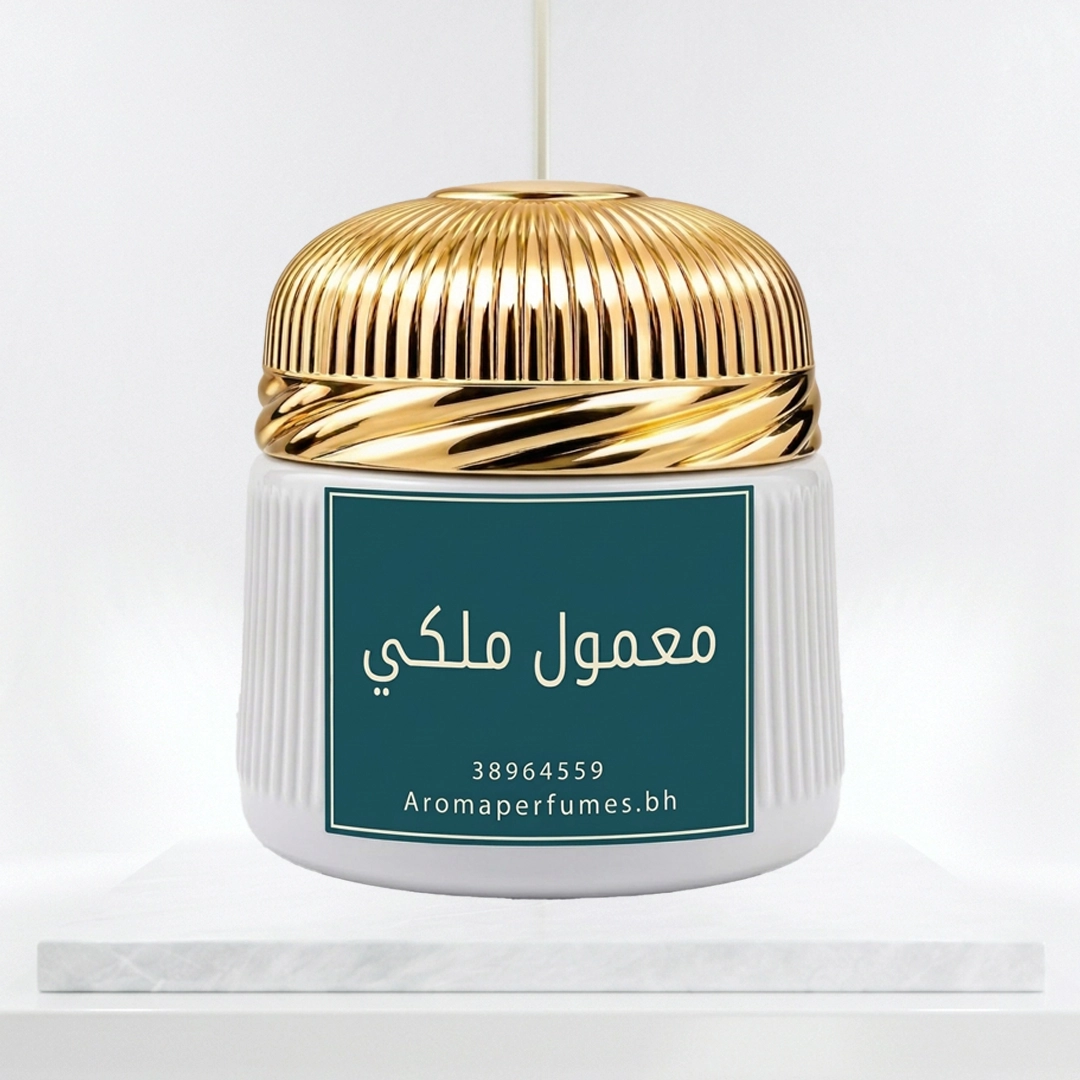 Maamool Malaki – معمول ملكي